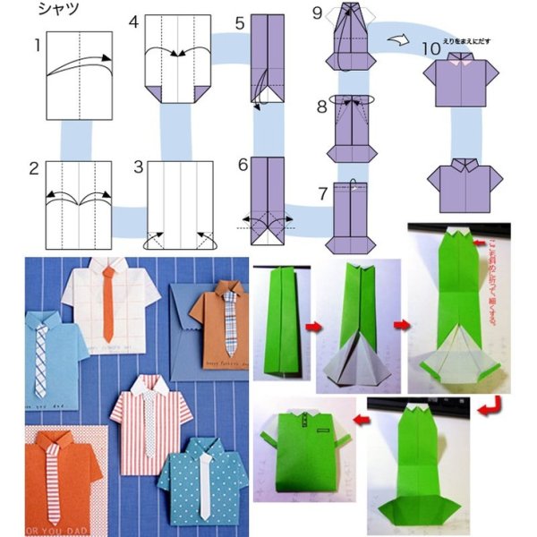 Открытка рубашка оригами