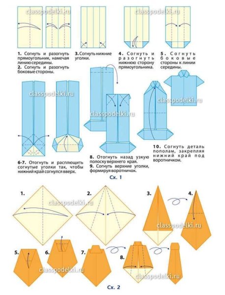 Открытка оригами рубашка к 23 февраля пошаговое