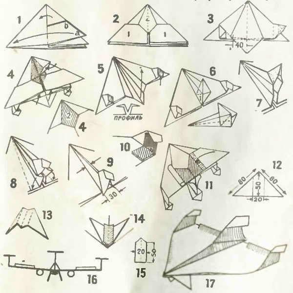 Оригами из бумаги самолетик схема