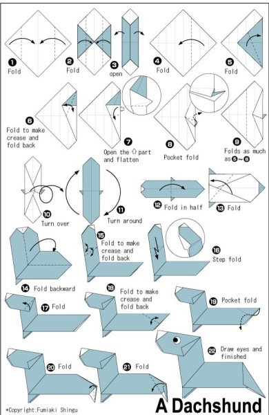 Оригами собака схема