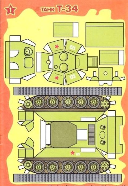 Развертка танка т 34