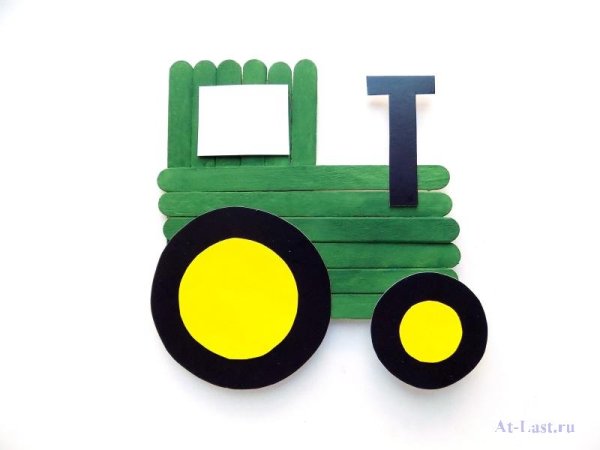Поделка трактор из бумаги для детей