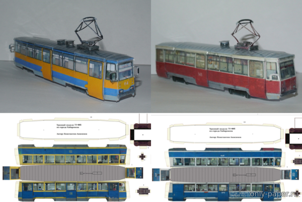 Модель трамвая КТМ Витязь