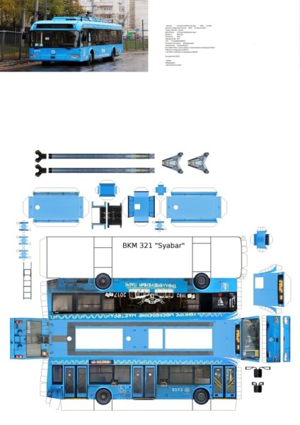Развертка троллейбуса ЮМЗ-Т 2