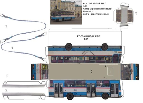 ЗИУ-11 троллейбус модель бумажный