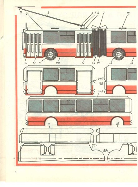 Троллейбус ЗИУ 9 из бумаги