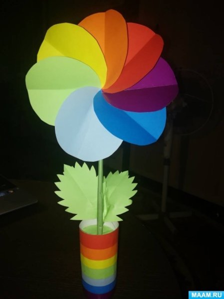Поделка Цветик семицветик из цветной бумаги