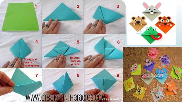 Закладка оригами из бумаги для детей