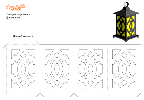 Фонарь чертеж развертка