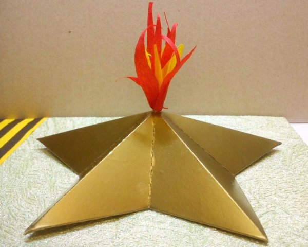 Звезда для вечного огня из картона
