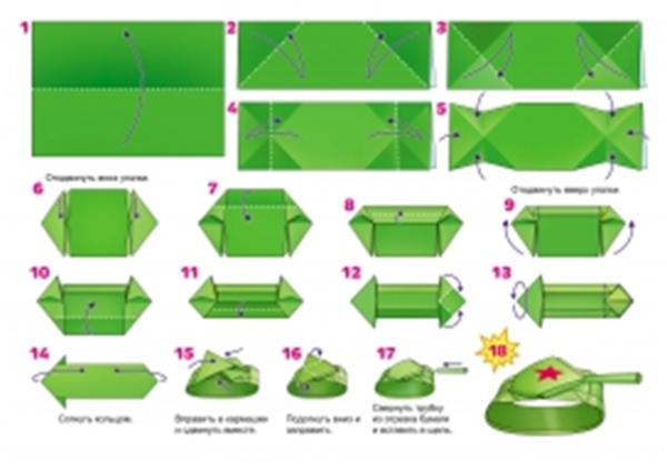 Оригами из бумаги схемы для начинающих танки