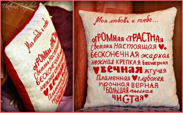 Смешные надписи на подушках