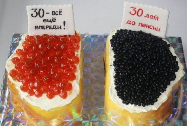 Торт на 30 летие
