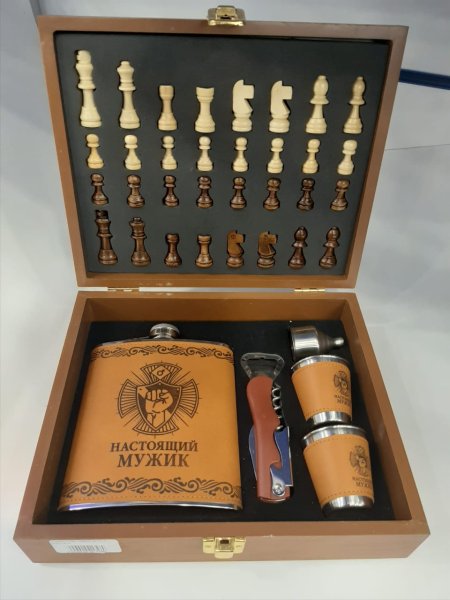 Подарочный набор шахматы с флягой