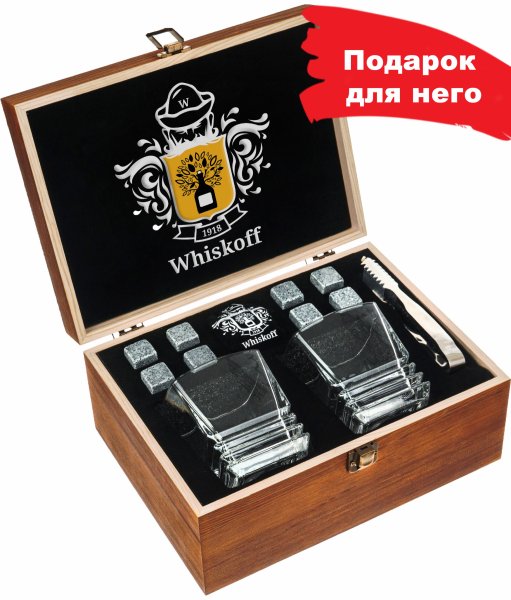 Vah ter ame подарочный набор для мужчин из 4 бокалов для виски