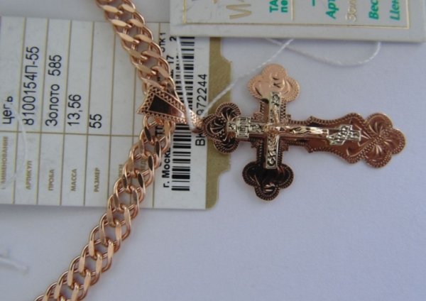 Золотой крест с цепочкой для мужчины