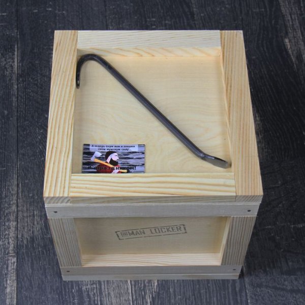 Деревянный ящик с ломом для подарка