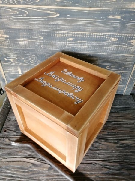 Деревянная коробка для подарка мужчине