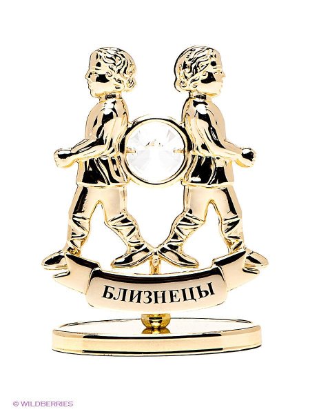 Близнецы знак