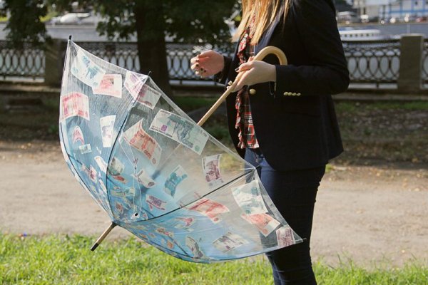 Зонт с деньгами на свадьбу