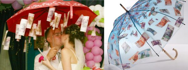 Подарок на свадьбу денежный зонт