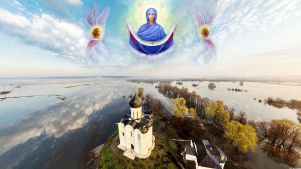 Покров Пресвятой Богородицы над Россией