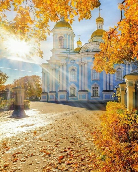 Никольский собор Санкт-Петербург осенью