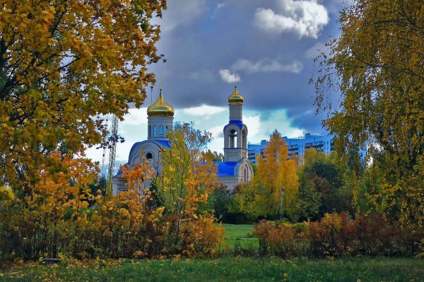 Золотая осень Оренбург храм