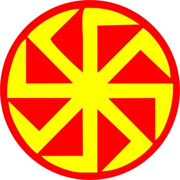 Свастика символ солнца Коловрат
