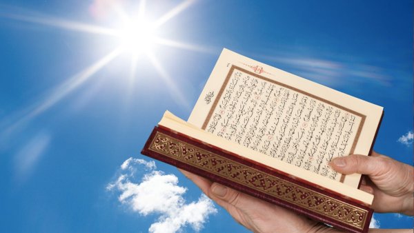 Столик для чтения Корана