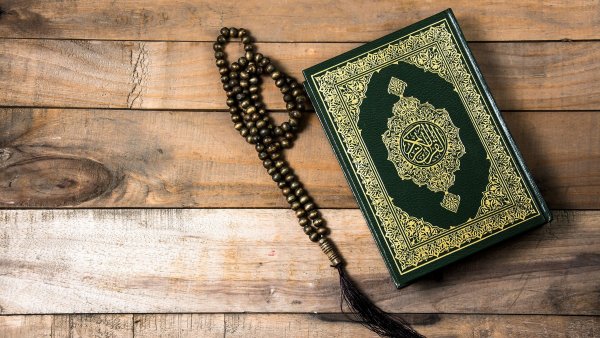 Книга куран