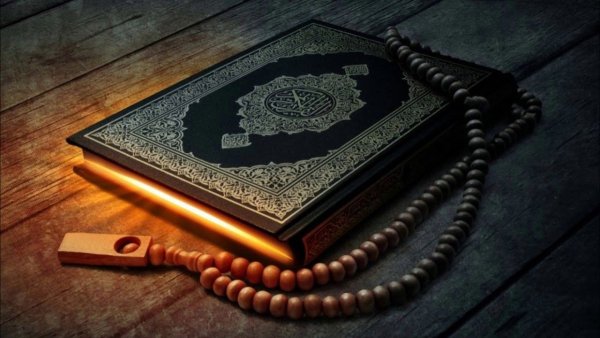 Коран на фоне природы