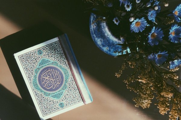 Коран фон красивый