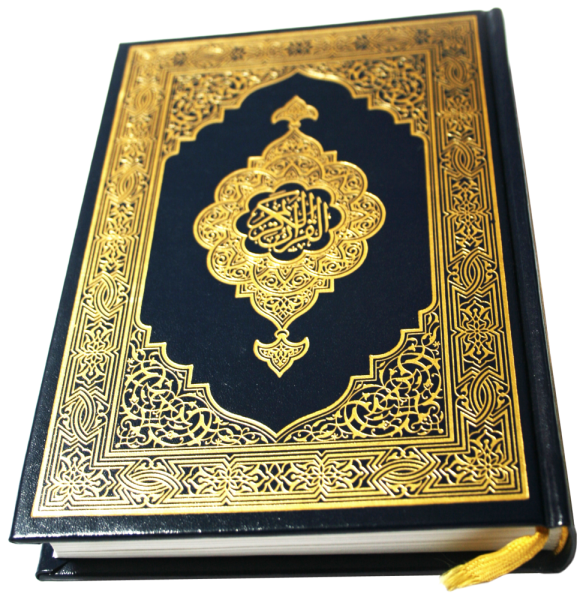 Коран мусхаф Ислам