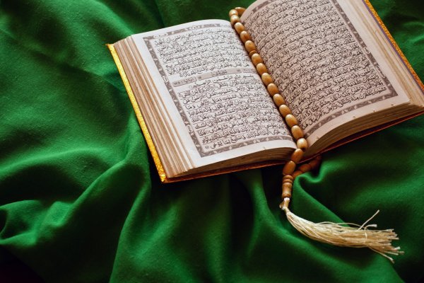 Коран мусульманский