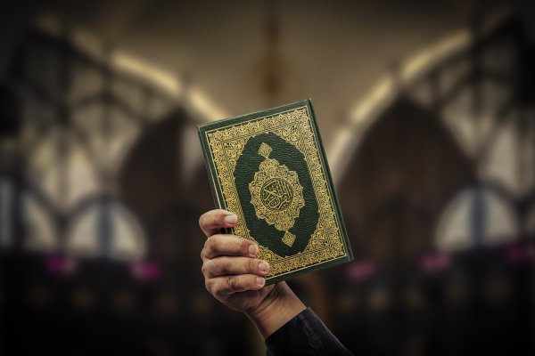 Ислам Коран шиитский