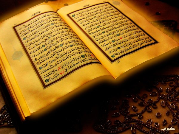 Священное Писание мусульман Коран