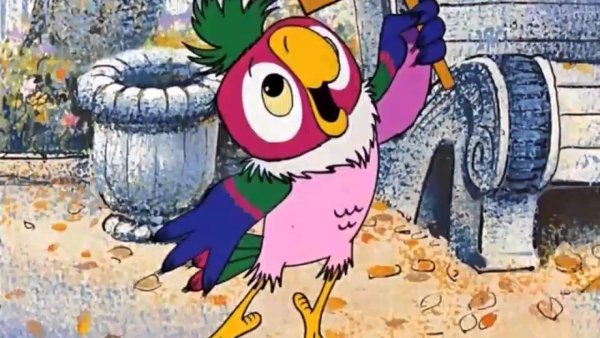 Возвращение блудного попугая Союзмультфильм