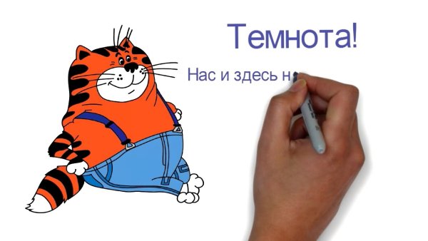 Мультфильм Кеша кот