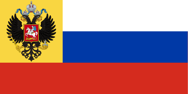 Флаг Российской империи 1914
