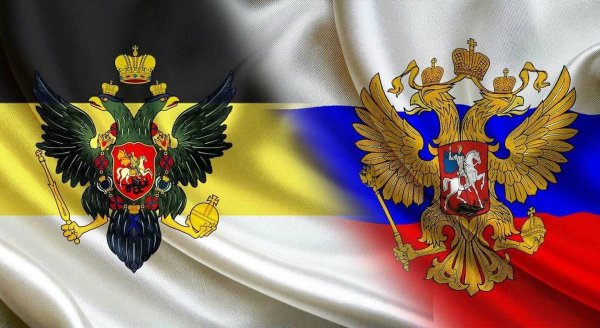 Российской империи флаг Российской империи флаг