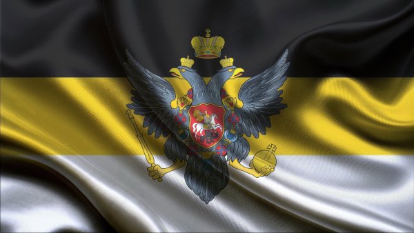 Имперский флаг российскойимерии