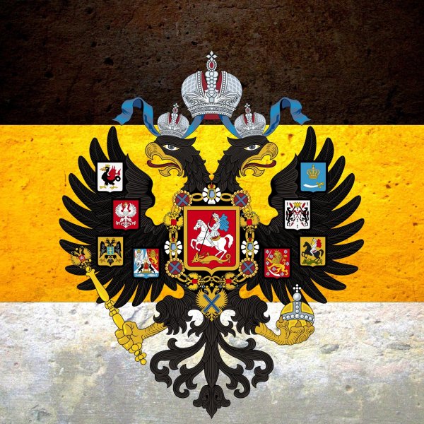 Флаг династии Романовых