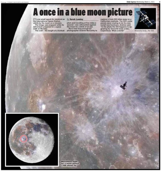 Маккарти снимок Луны