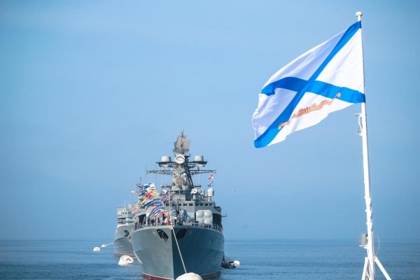 Андреевский флаг военно морского флота