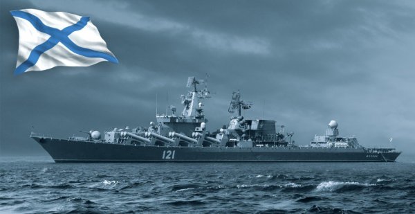 ВМФ СССР крейсер Москва