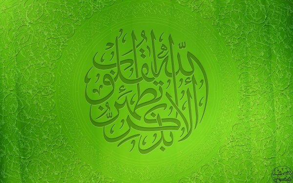 Зеленый мусульманский фон
