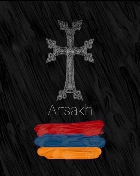 Армянский флаг с крестом