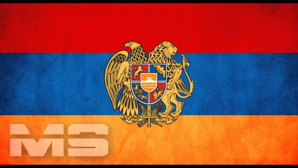 Герб Армении 1920
