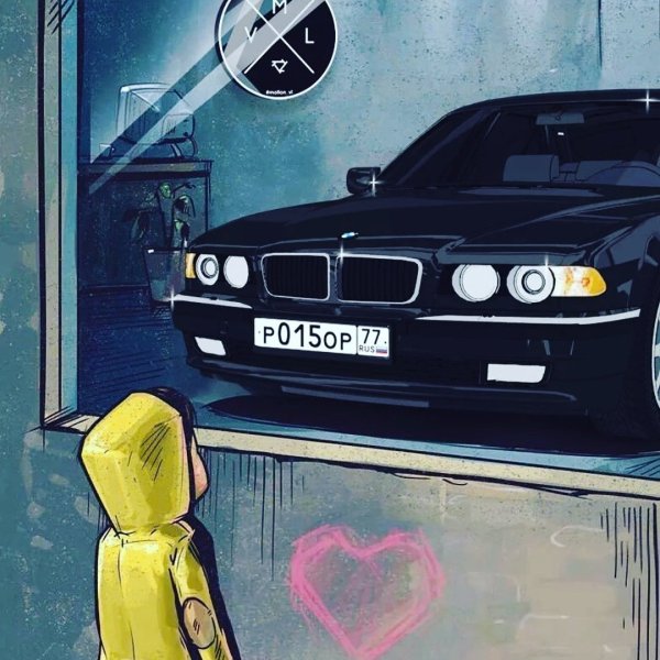 BMW е34 арт